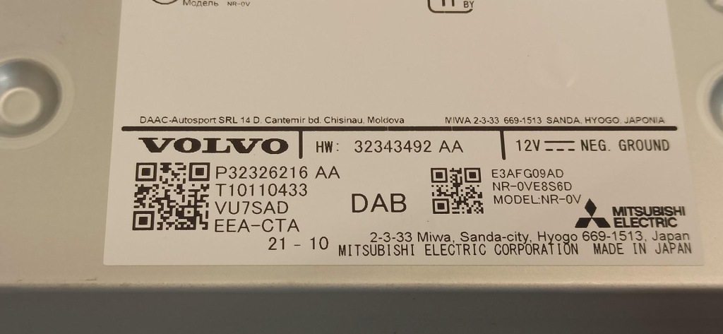 фото №6, Volvo v60 cc радіо навігація 32326216