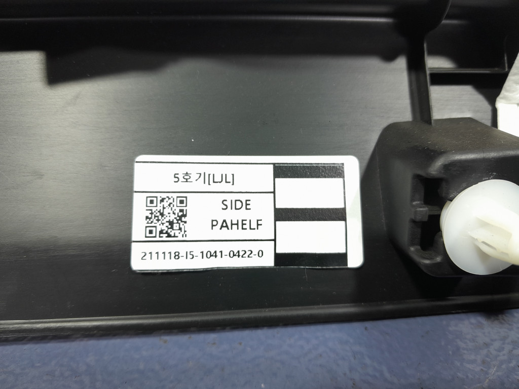 фото №6, Renault arkana 20-23 обшивка защита салона багажника правая d27232-jl000