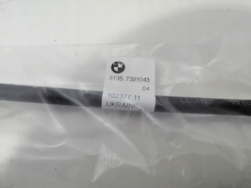 Bmw f46 f48 f36 f32 шланг датчика smart открывалка Недорого