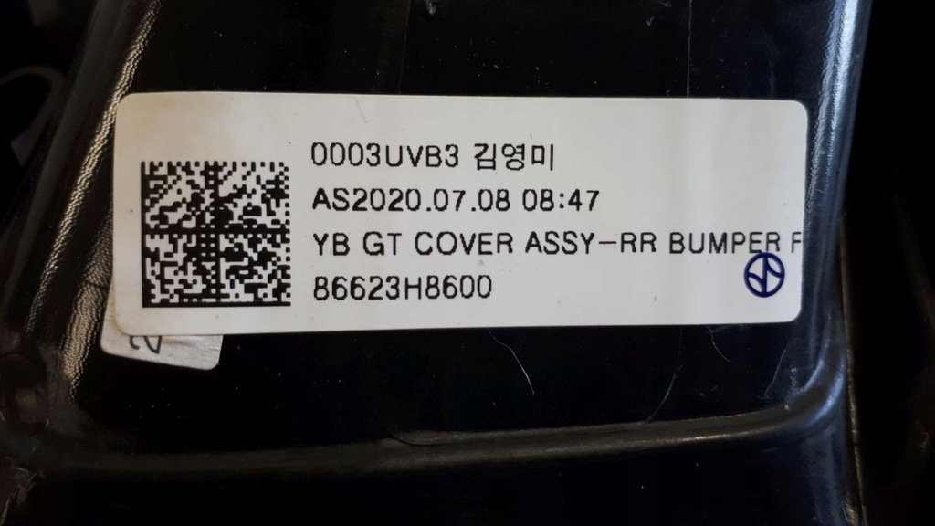 фото №8, Kia rio gt-line решётка бампера левая задняя