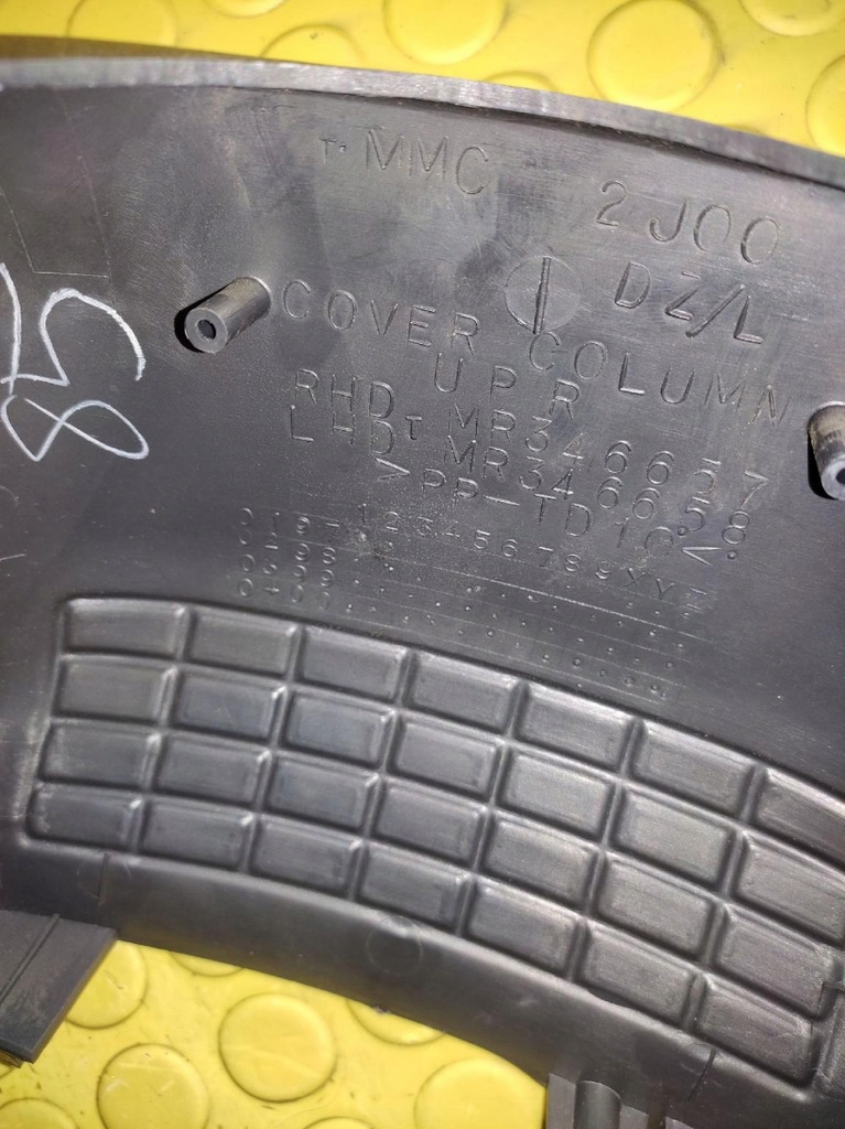 фото №7, Mitsubishi pajero iii защита корпус замка зажигания mr346657