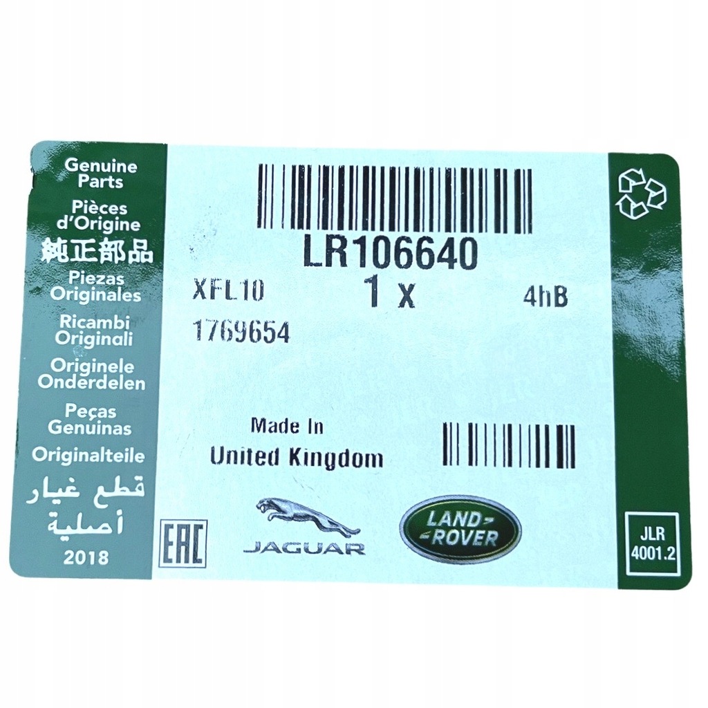 фото №6, Термостат land rover discovery 5, sport, defender - 2.0 бензин оригинал