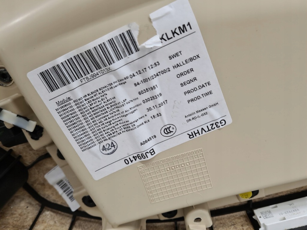 фото №8, Bmw g32 обшивки обивка дверь комплект