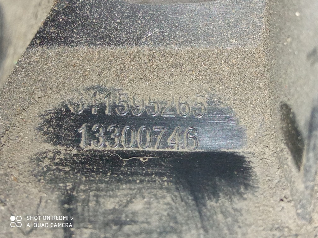 фото №11, Opel zafira c направляющие крепления бампера задняя набор