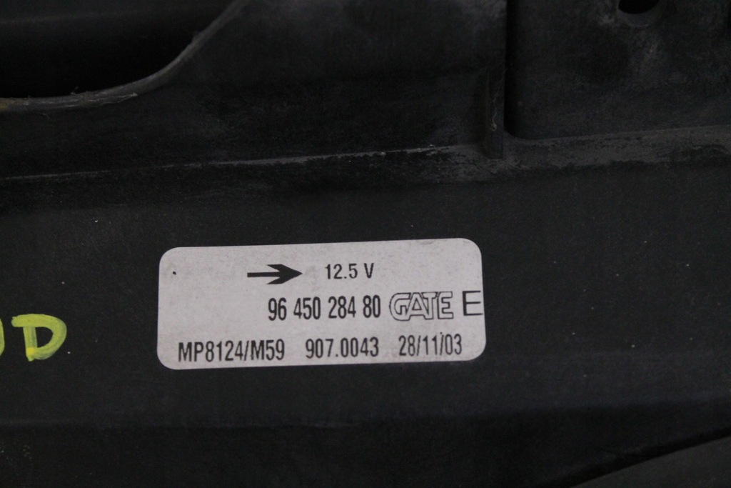 фото №7, Berlingo partner i 1.9 d pas передній вентилятор