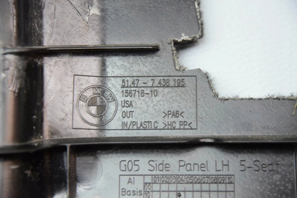 Левая обивка багажника bmw 7438195 3.0l hybrid 210kw 2025 в Украине