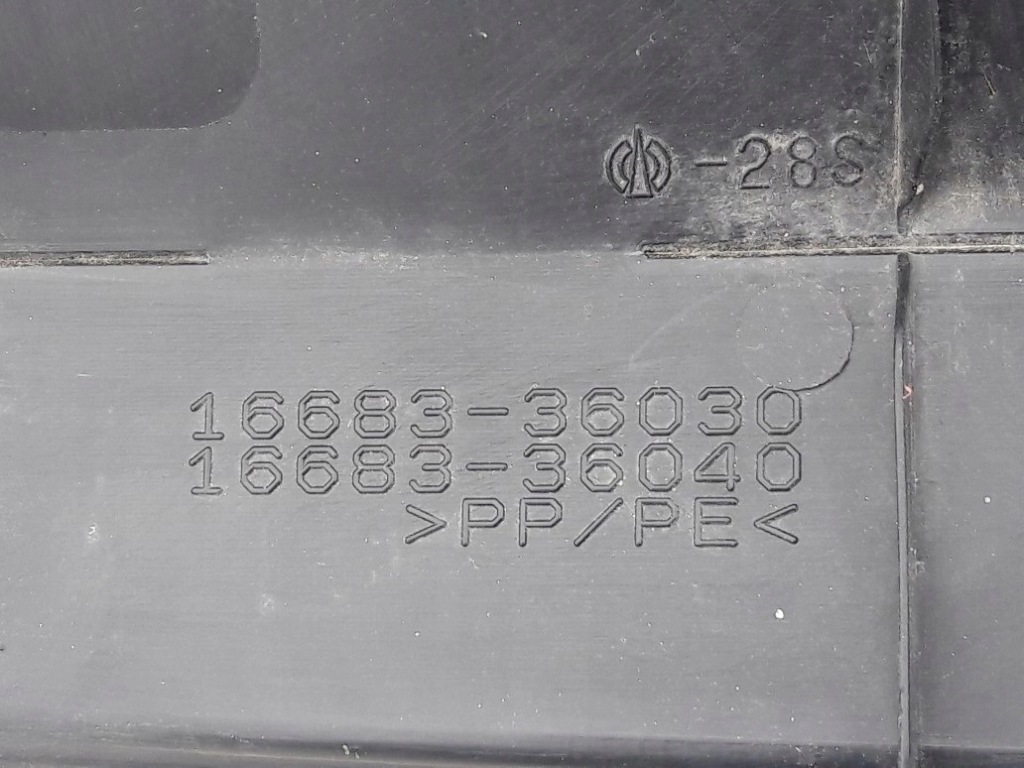 Lexus nx200t nx300h накладка под радиатор перед 14- Оригинал