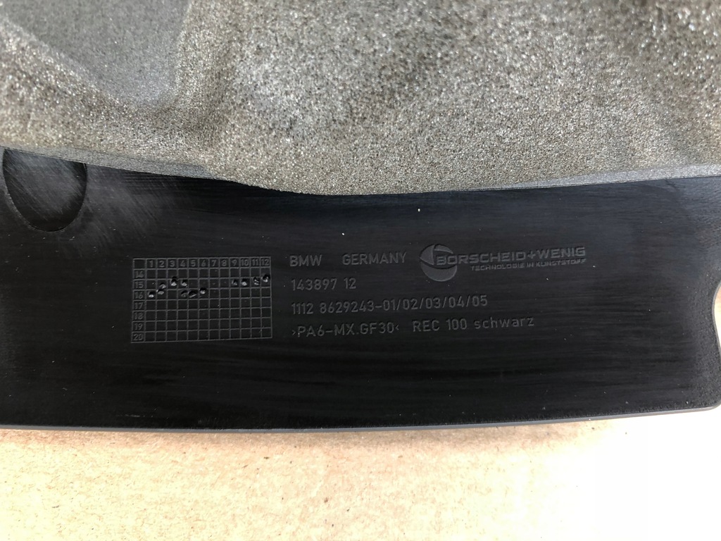 фото №5, Защита двигателя акустическая bmw 7 g11 g12 8629243