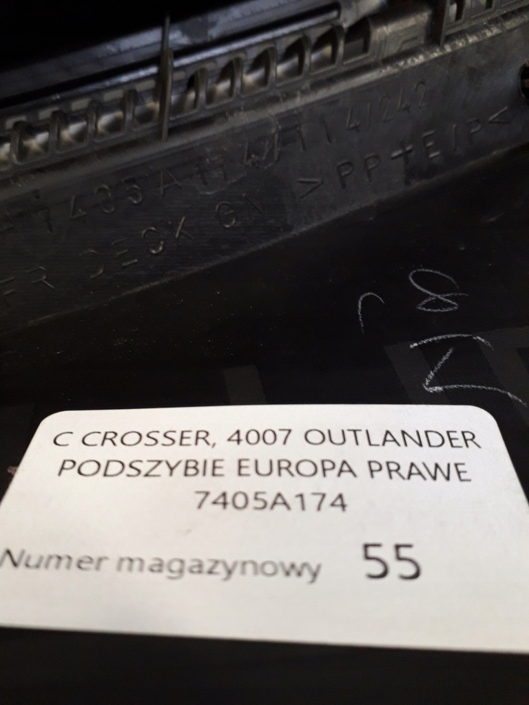 фото №5, C-crosser 4007 outlander жабо правое europa 7405a174