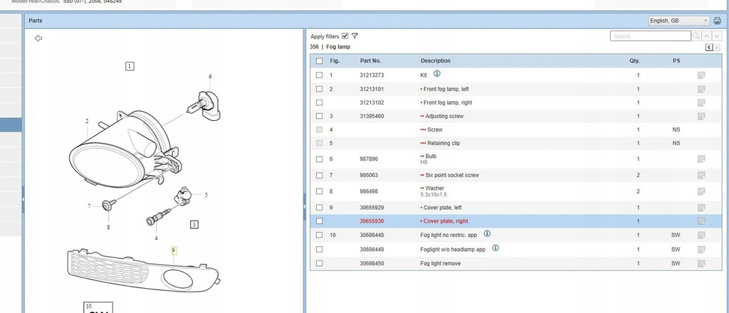 фото №5, Volvo s80 2007 інше