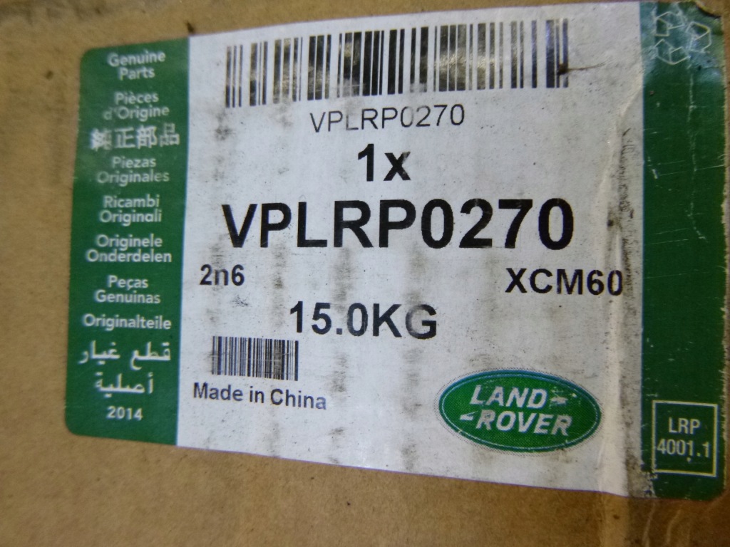 фото №16, Lr discovery v l462 пороги бічний поріг хром kpl