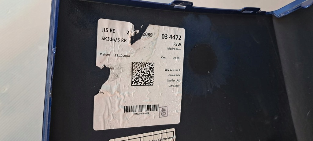 фото №14, Skoda enyaq iv sportline бампер задняя задний