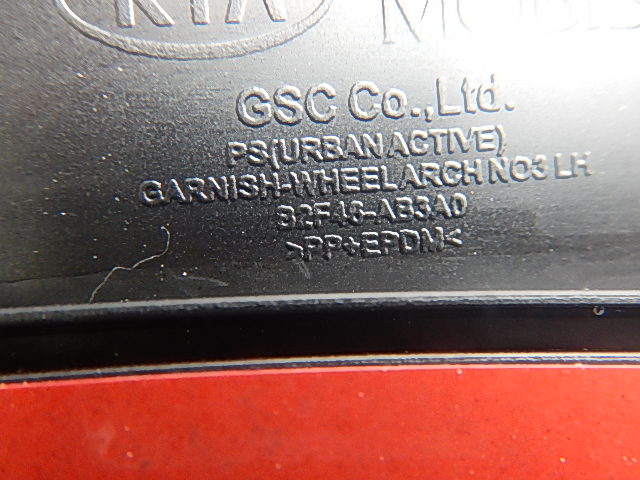 фото №7, Kia soul молдинг крыла задняя правый левый