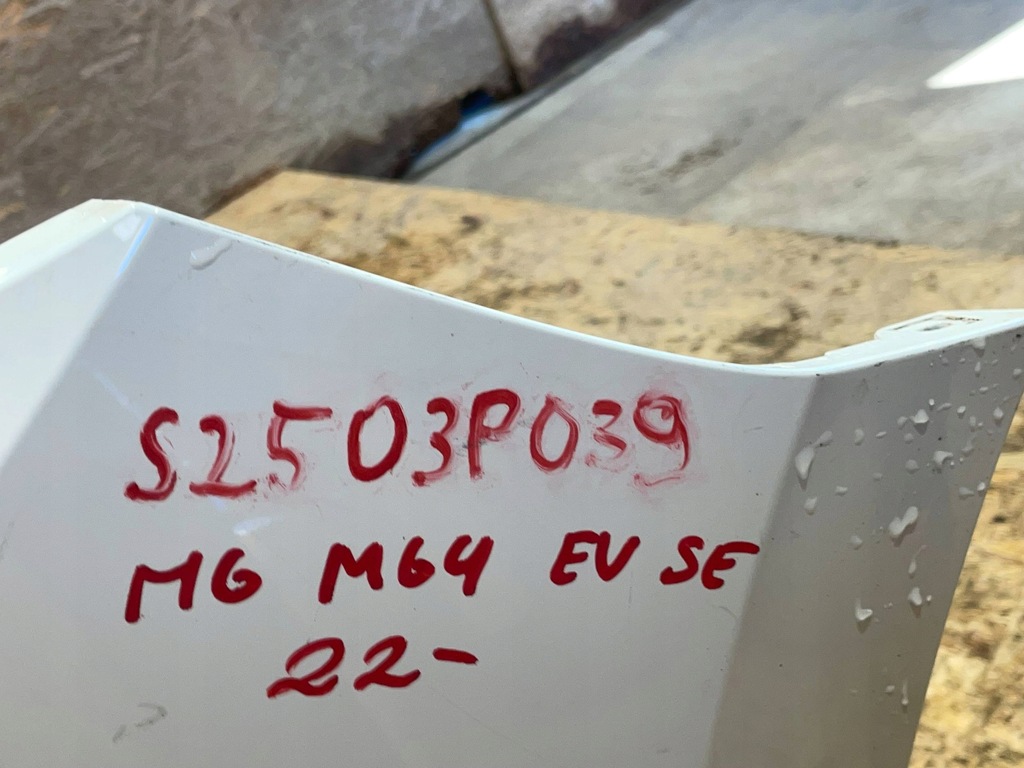 фото №10, Mg mg4 iv 4 ev se 22- бампер задняя задний