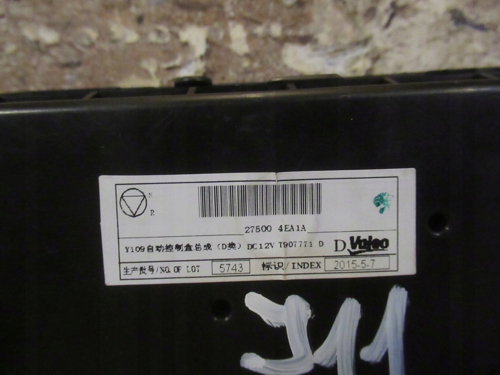 фото №9, Панель кондиціонера 275004ea1a nissan qashqai j11