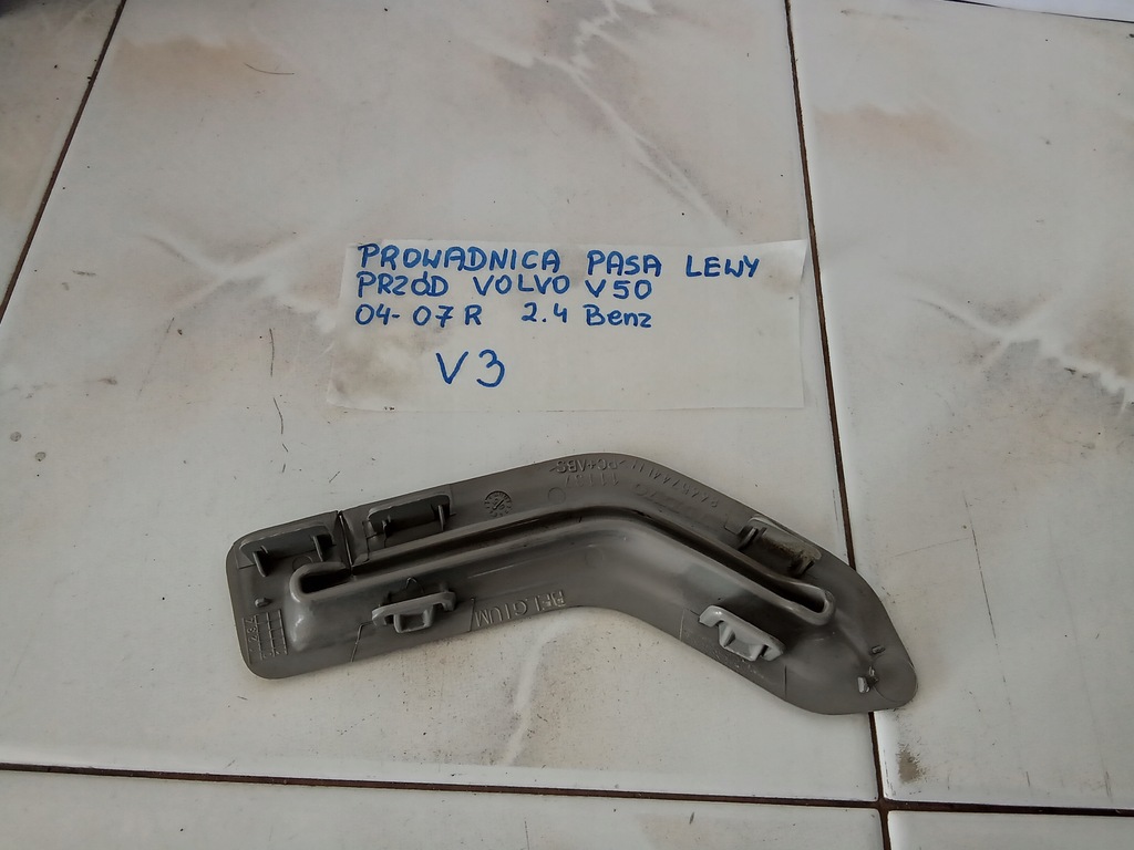 фото №8, Напрямна поперечина лівий перед 8665744 volvo v50 04-07r 2.4benz v3