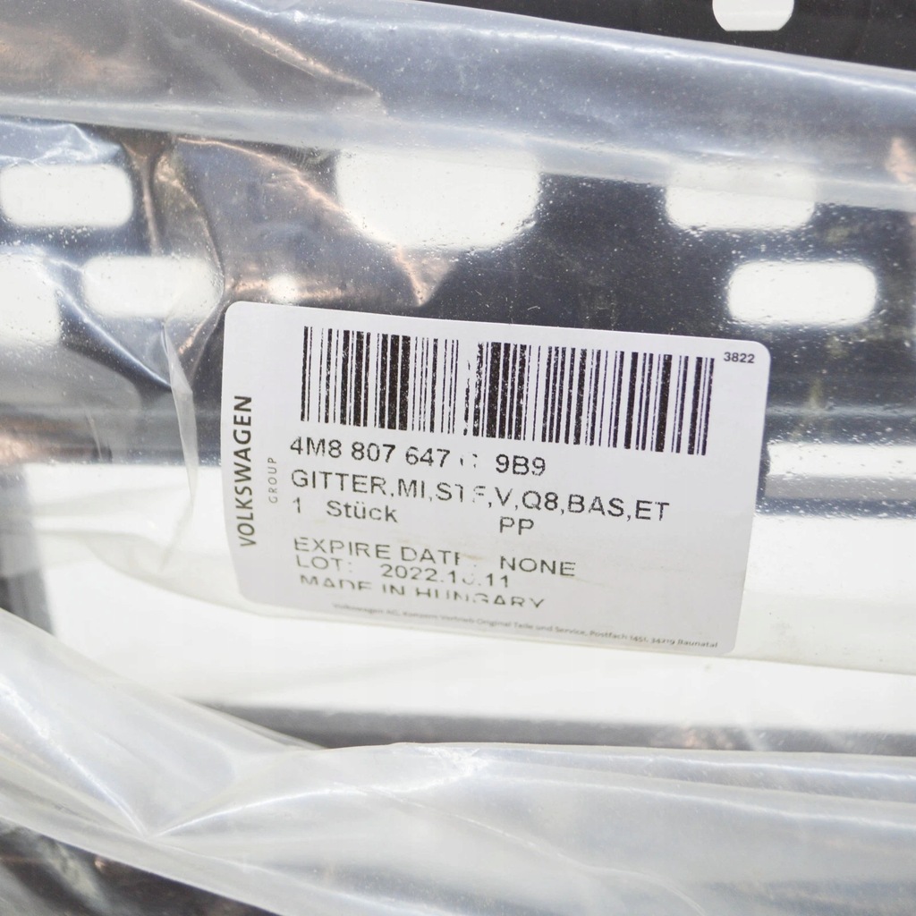 фото №7, Audi q8 4mn передняя часть lower центральный решётка 4m8807647c9b9 4m8807647c 9b9