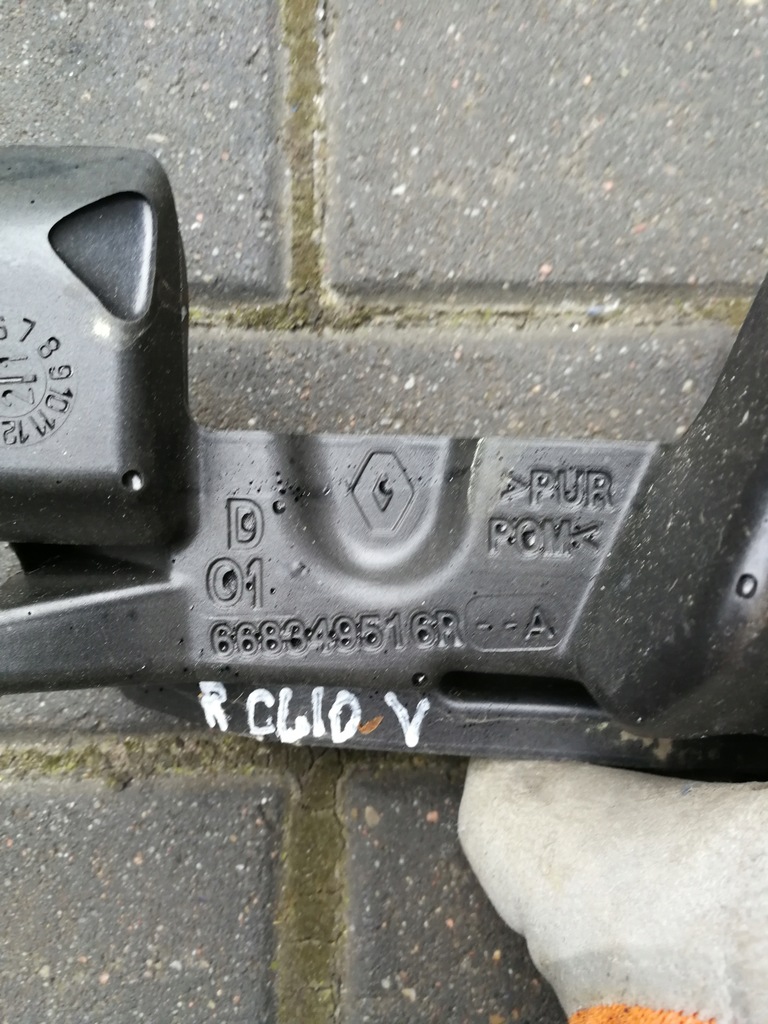 фото №4, Шумоизоляция жабо правое renault clio v