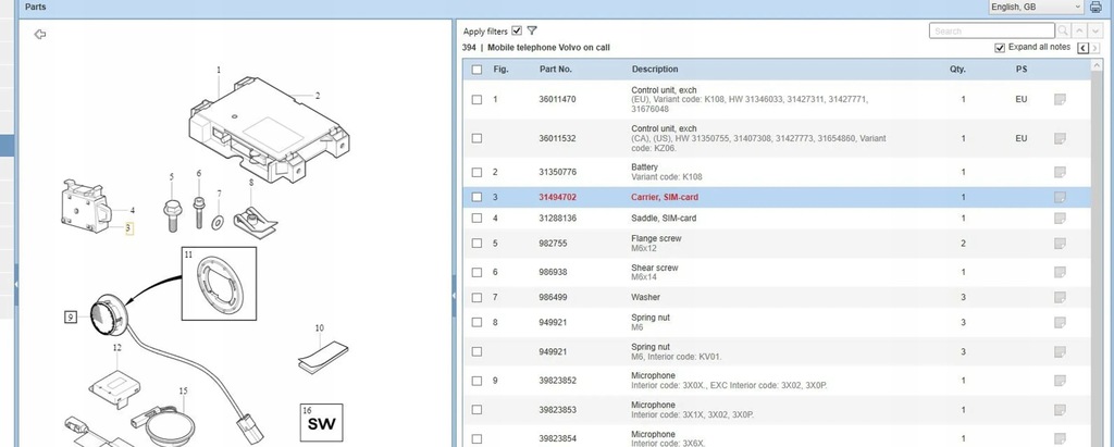 фото №6, Volvo s60 2015 інше