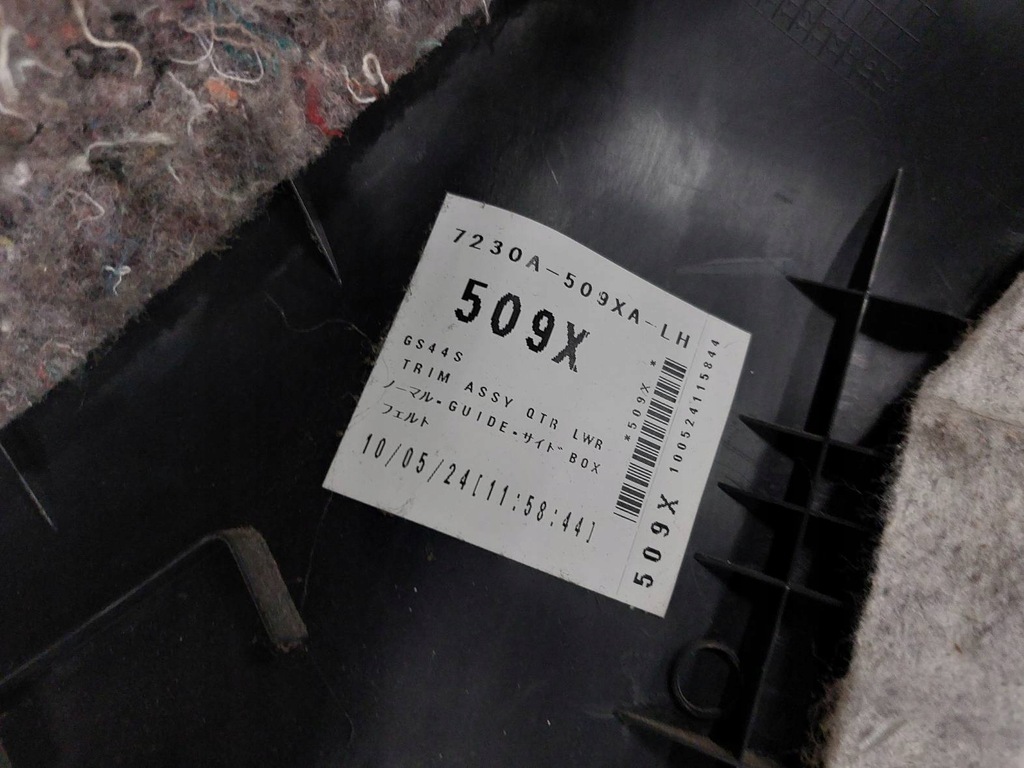 фото №11, Салон багажника lancer viii 7230a-510xa