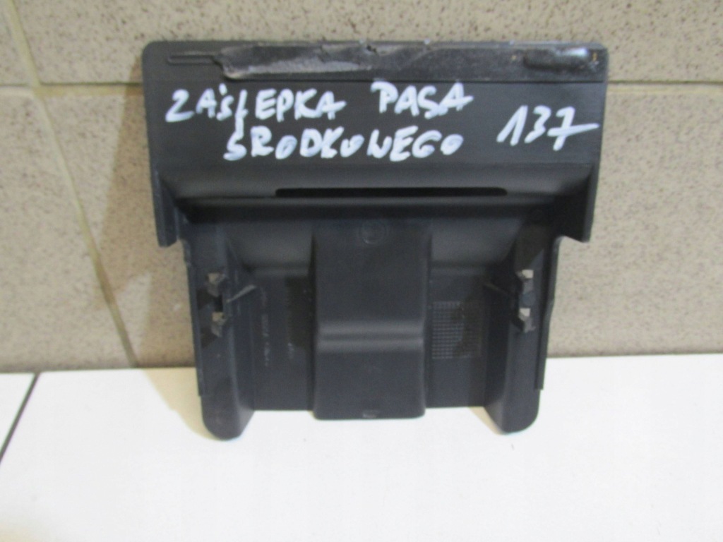 Заглушка поперечина середнього connect mk2 2016 rok [137] Оригінал