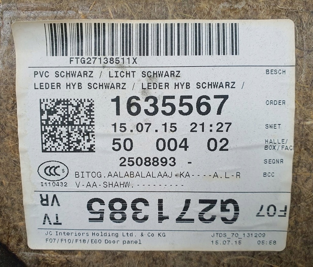 фото №6, Оббивка обшивка двері правий перед bmw 5 f07 euro