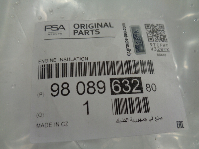 Peugeot 208 2008 308 508 3008 1.5 hdi bluehdi захист кришка двигуна nowa в Україні