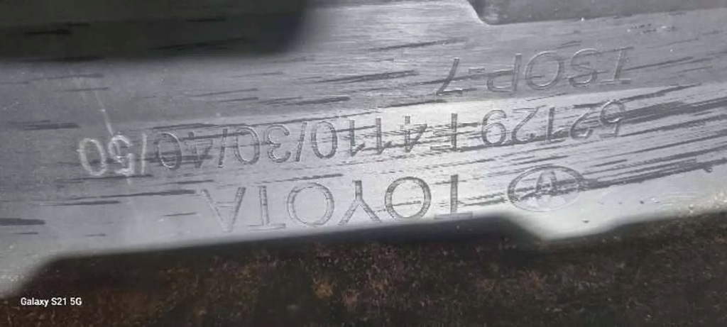 фото №8, Toyota c-hr решітка бампера решітка радіатора решітка радіатора