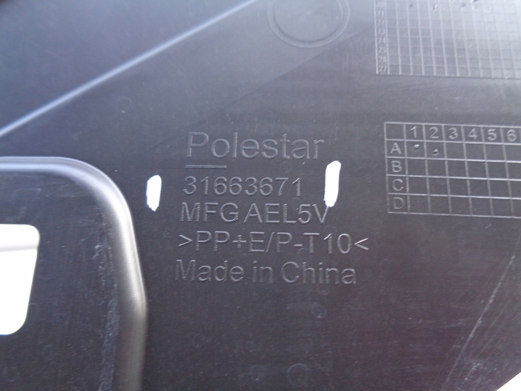 фото №4, Nowa захист pod бампер передній volvo polestar 2