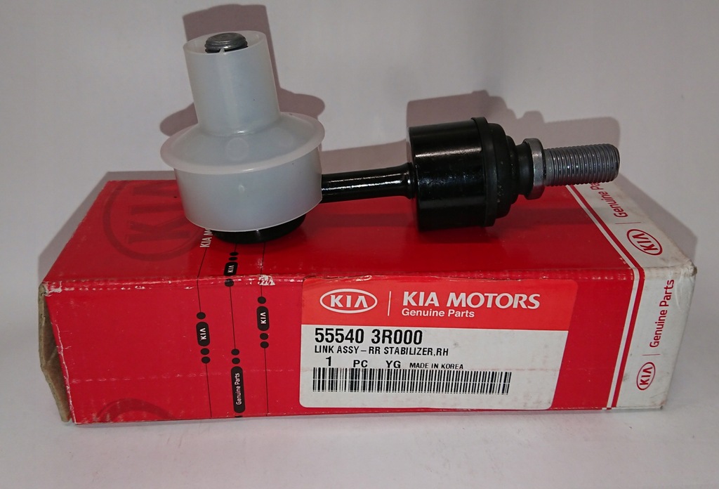 фото №5, Соединитель стабилизатора правый задняя - 555403r000