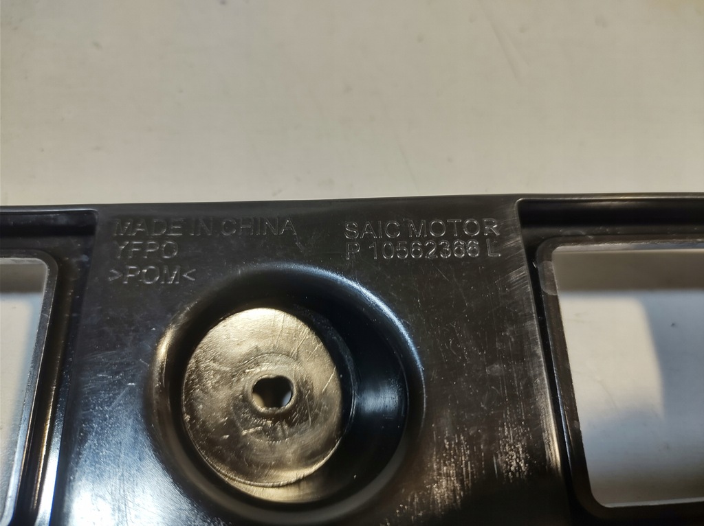 фото №6, Mg zs ev 2023 - напрямна кронштейн бампера лівий задня 10562366