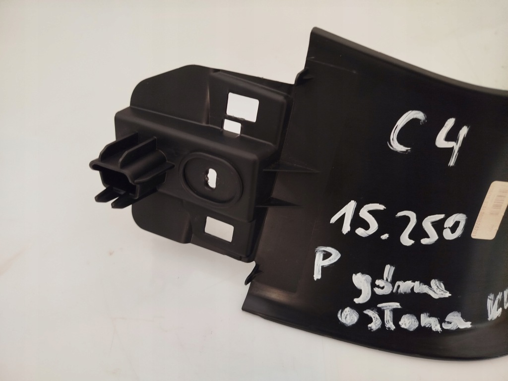 фото №6, Верхний правая защита крышки citroen c4 spacetourer 2019r- 9677950077