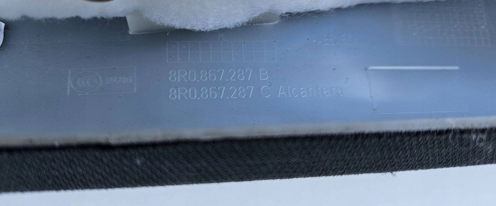 фото №9, Audi q5 8r0 захист стійка ліва задня