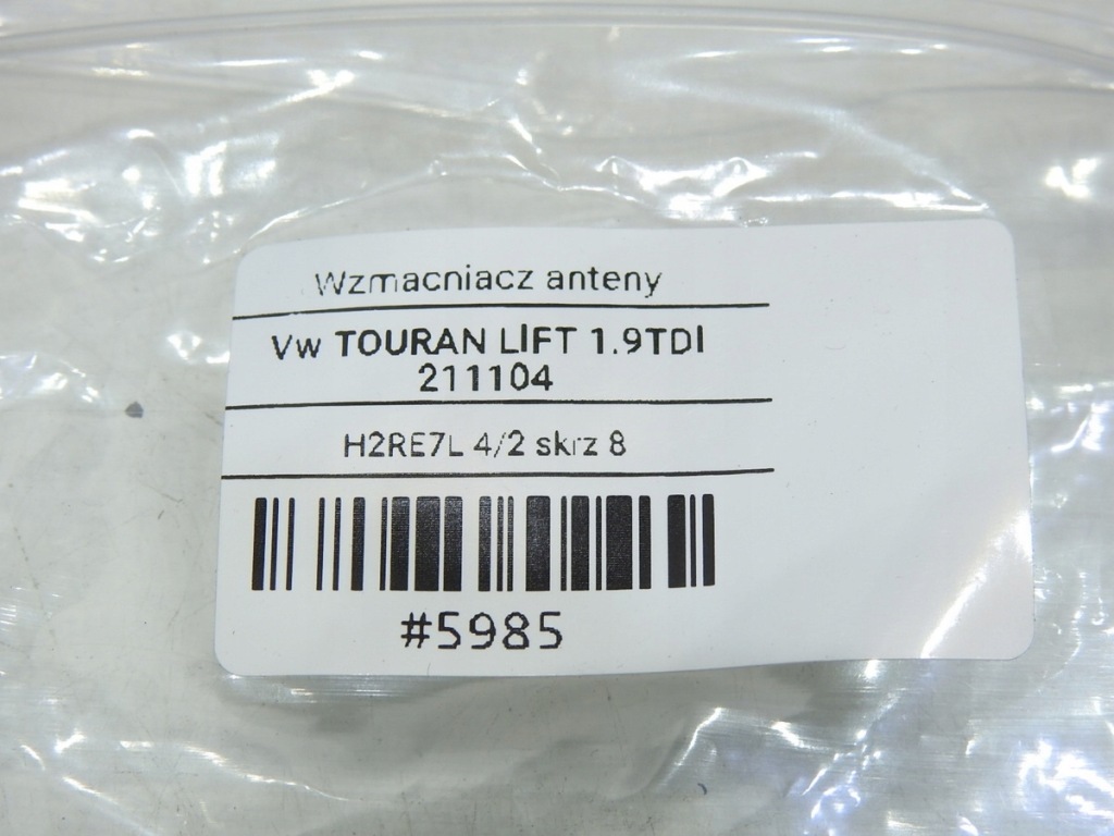 фото №7, Підсилювач антени vw touran i lift 1t0035577p