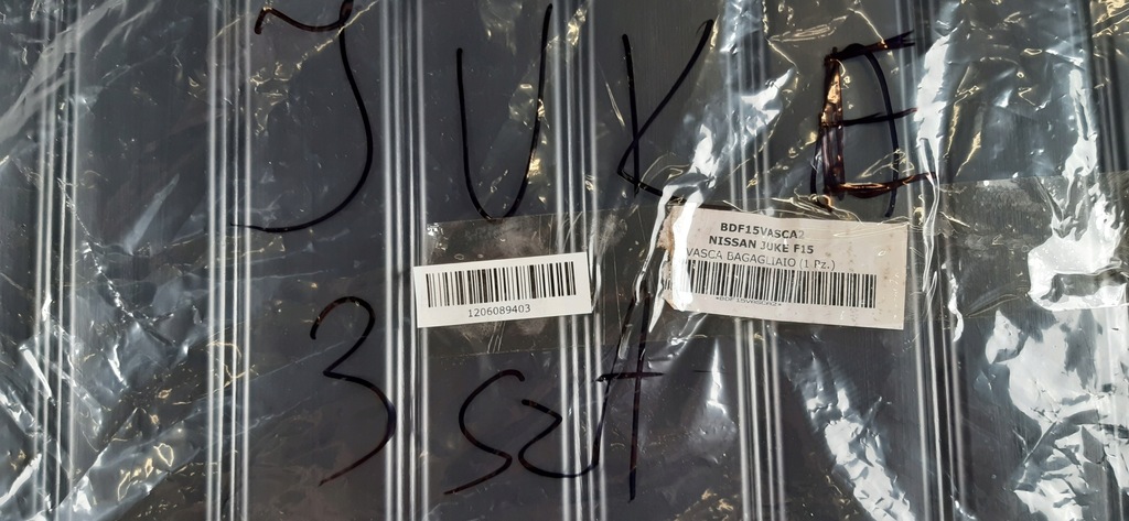 фото №7, Nissan juke f15 вкладыш багажника bdf15vasca2