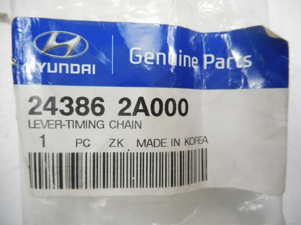 фото №7, Направляющая цепи распределительного вала hyundai verna 06 оригинальный номер 24386 2a000