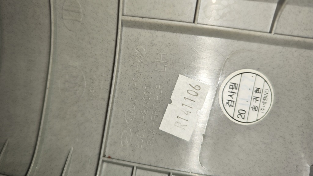 фото №5, Защита стойка левая правая hyundai santa fe iii grand