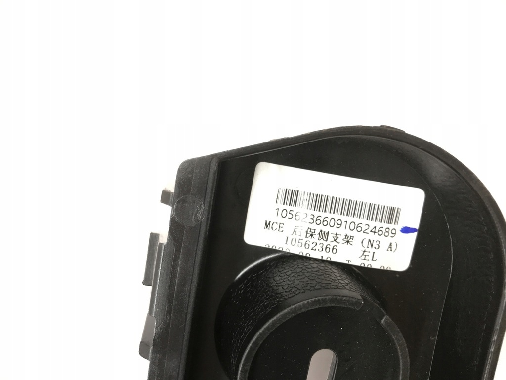 фото №9, Mg zs ev 2019- направляющая кронштейн бампера левый задняя 10562366