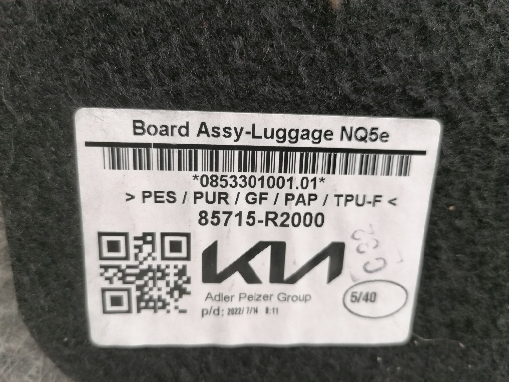 фото №3, Kia sportage v пол багажника 85715-r2000 обшивка 2021-