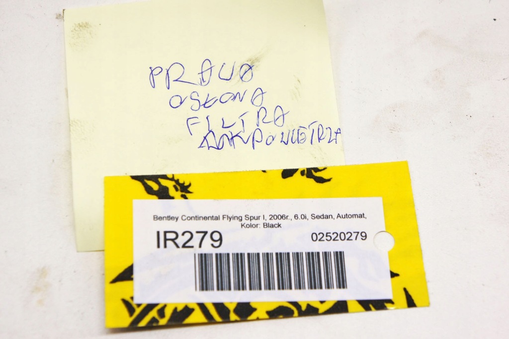 фото №6, Ir279 bentley flying spur i защита фильтра воздуха