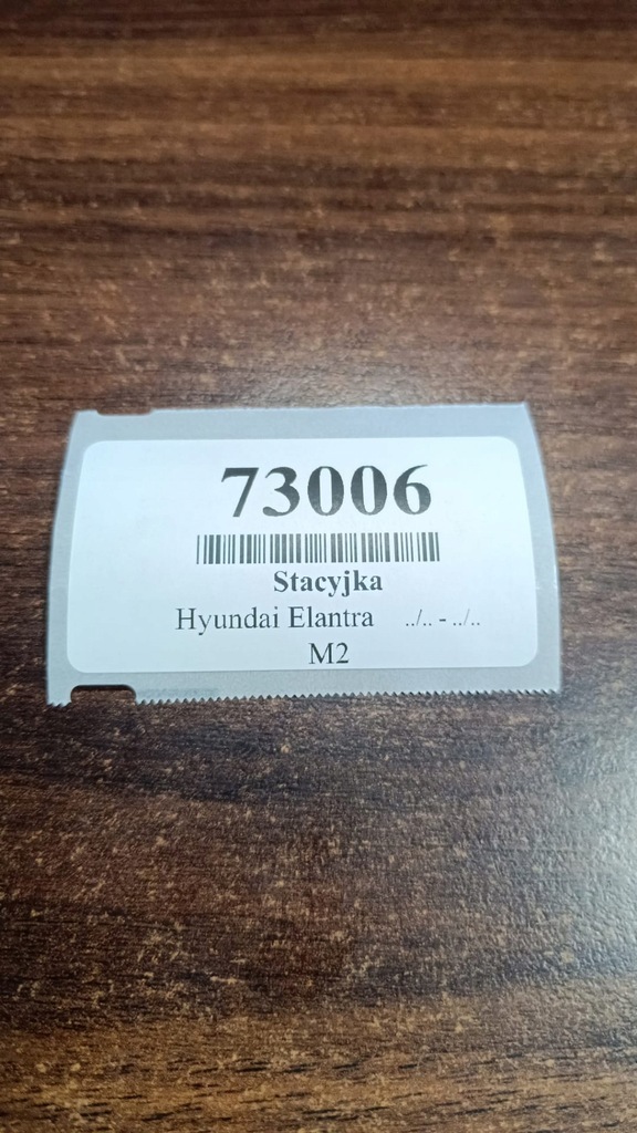 фото №6, Hyundai elantra замок зажигания ключ