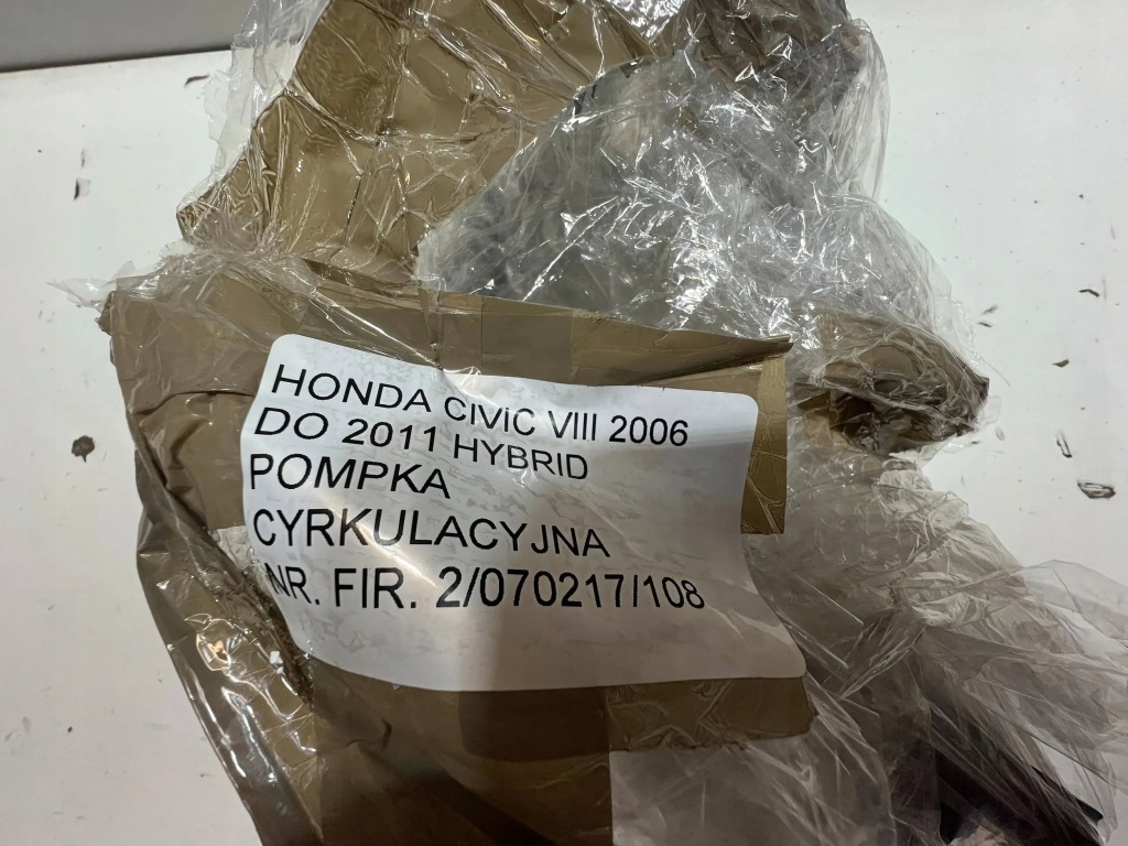 фото №10, Honda civic viii sedan гибрид hybrid насос циркуляционная насос воды