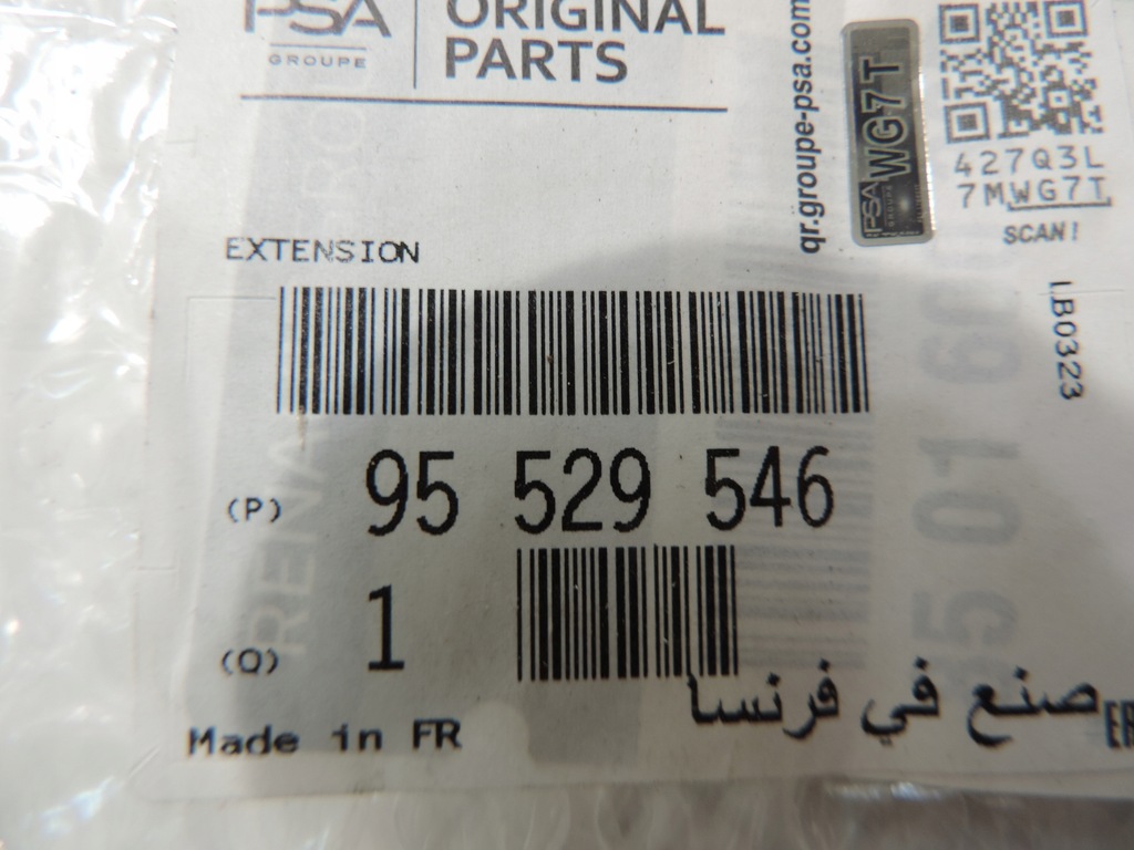 фото №6, Бампер задня кутик opel movano b 850160036r