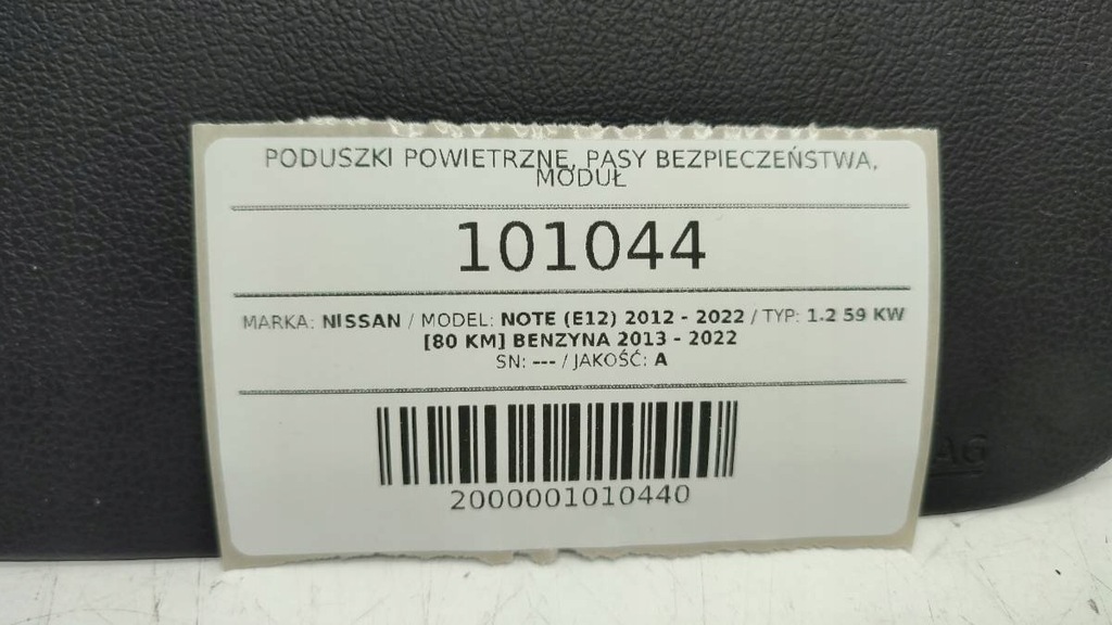 фото №12, Подушка комплект ремни модуль note e12 eu 2014