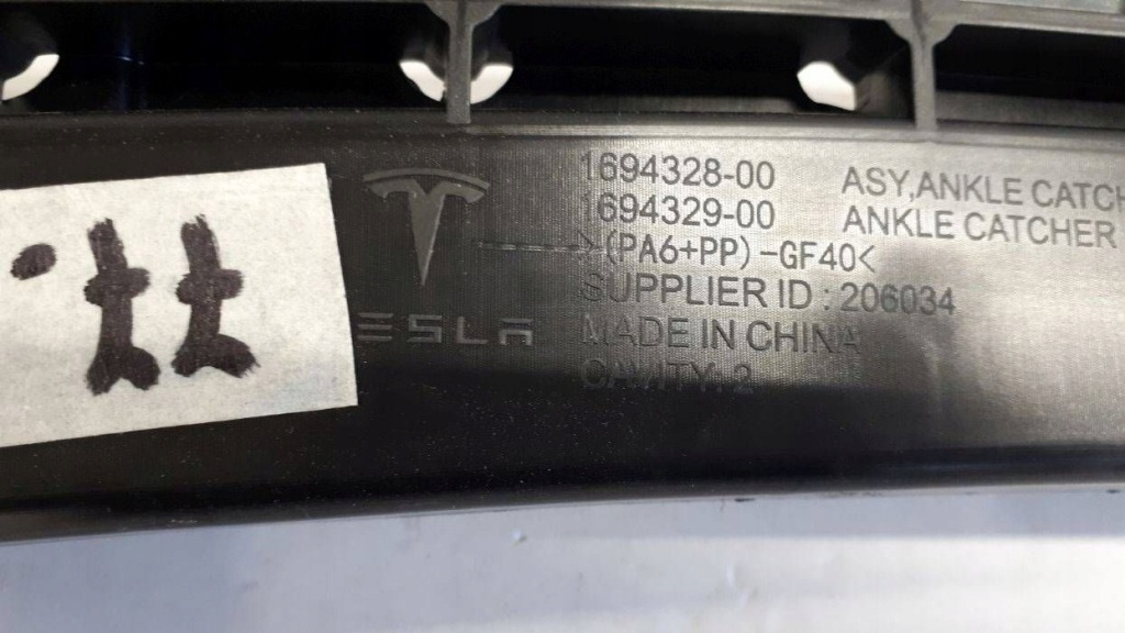 фото №9, Tesla 3 2023-2025 lift балка бампера перед 1694328-00