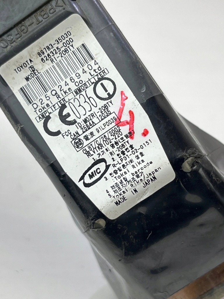 Блок управления петля считыватель иммобилайзер lexus rx ii Недорого