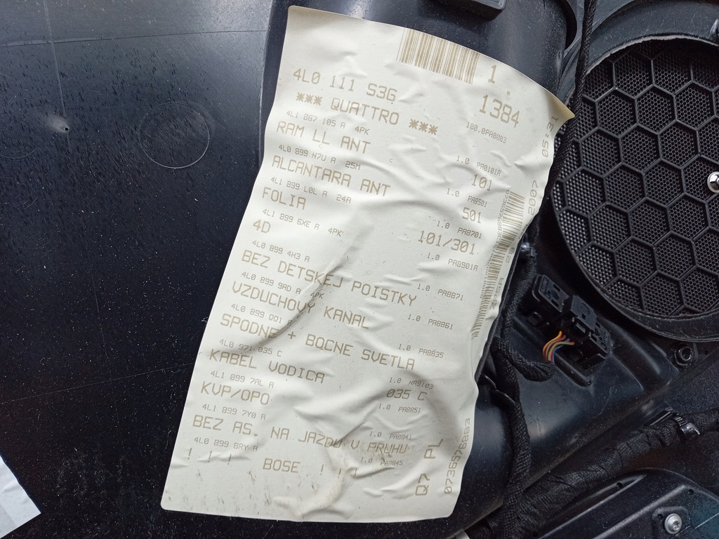 фото №7, Audi q7 4l обивка обшивка дверь перед левая