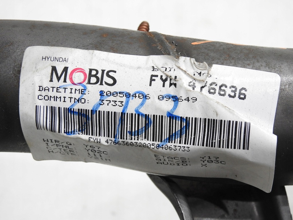 фото №7, Балка каркас консолі kia sorento i