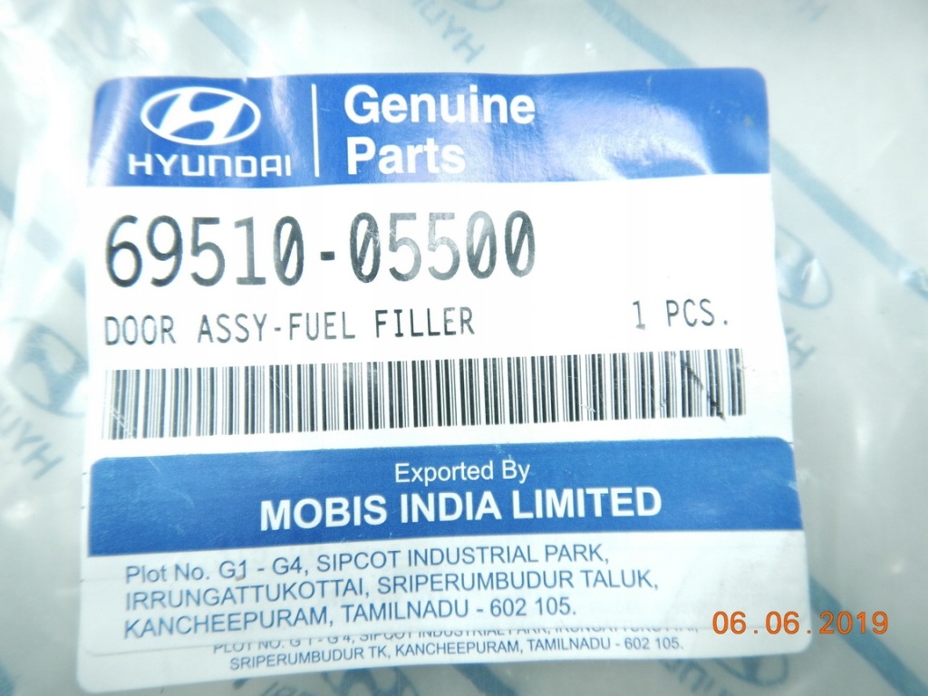 фото №3, Крышка заливной топлива hyundai atos 05-11