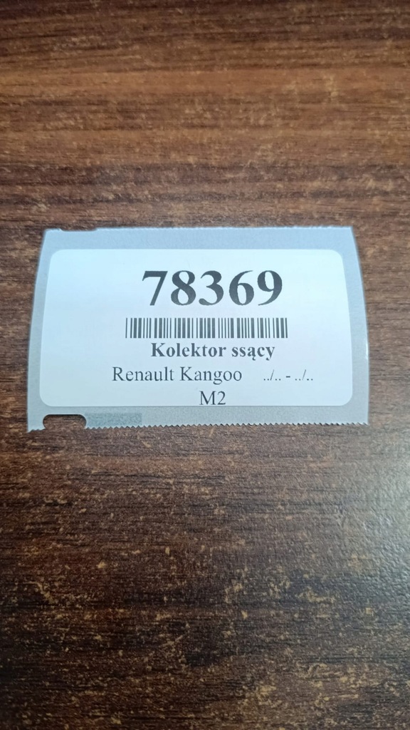 фото №11, Renault kangoo 1.2 коллектор всасывающий 8200536146